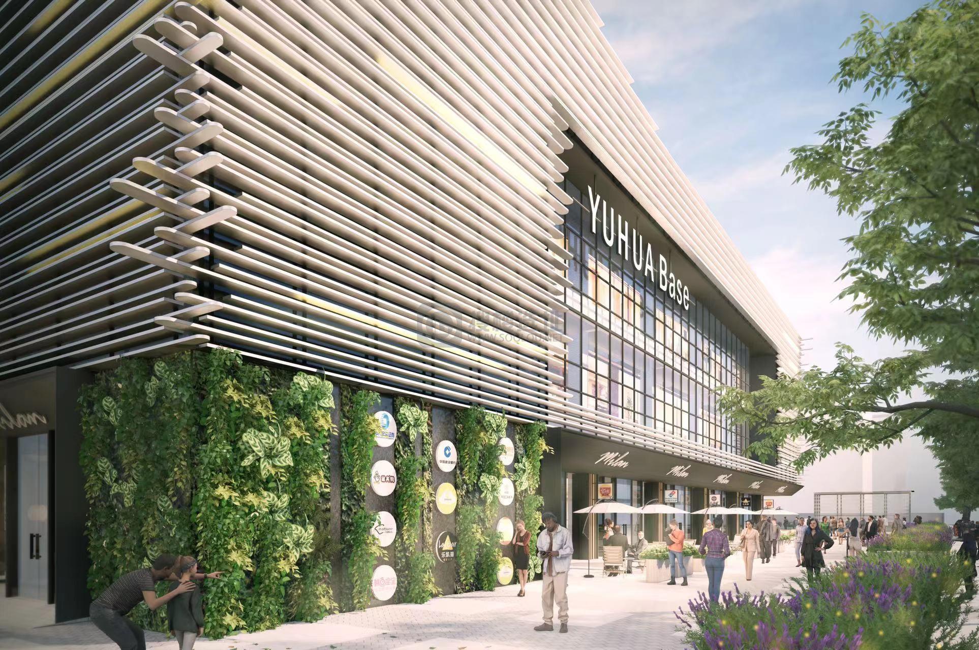 新工·数智健康产业园