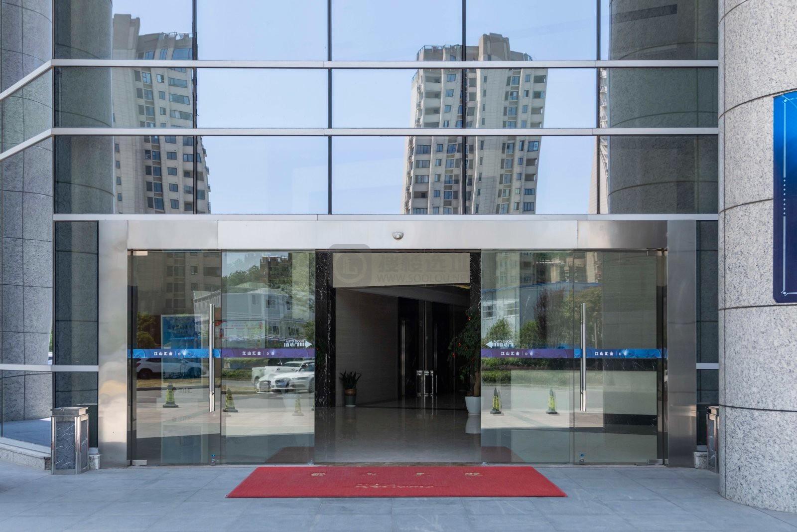 江山汇金商务楼