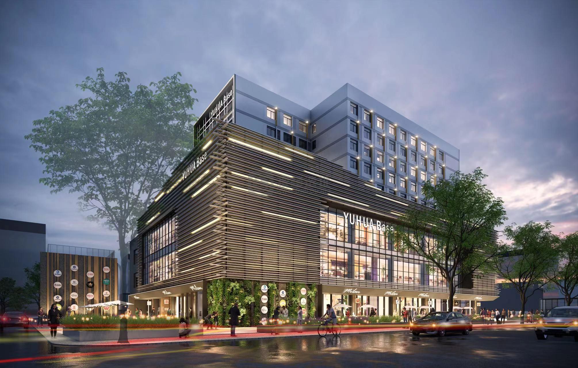 新工·数智健康产业园