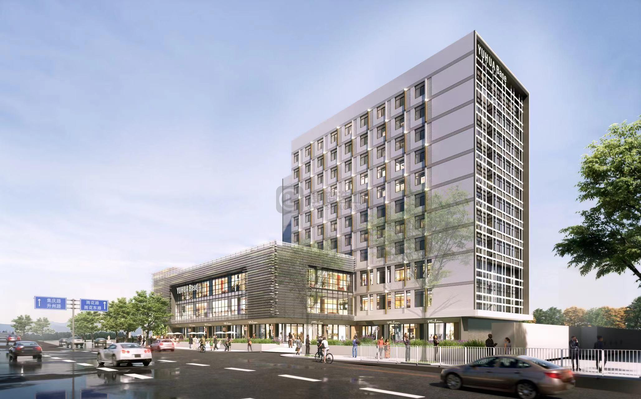 新工·数智健康产业园