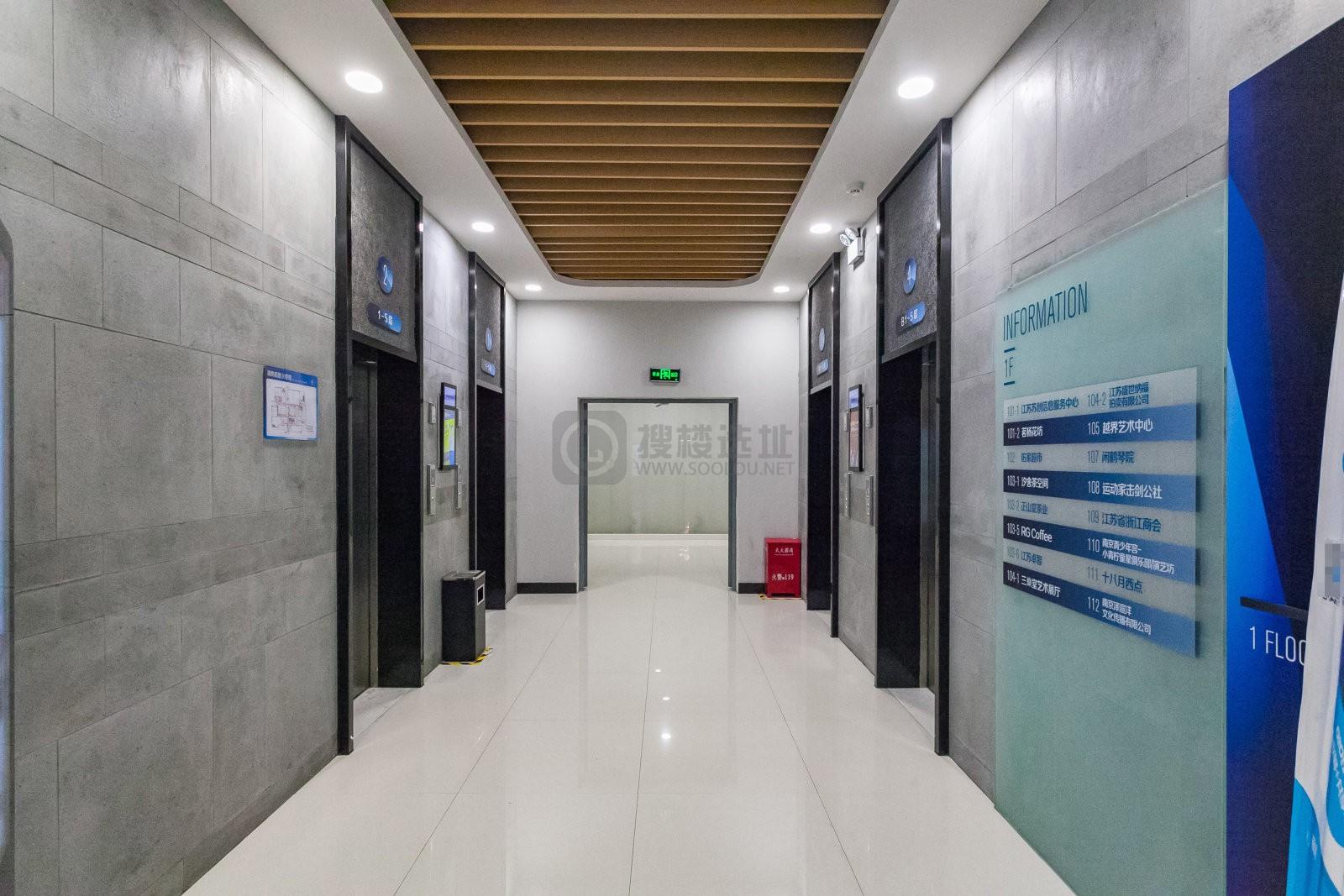 万谷硅巷京东云智慧产业园