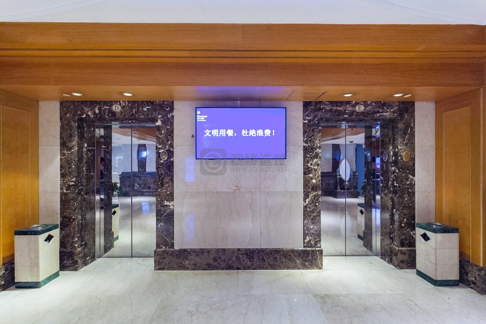 金丝利国际大厦