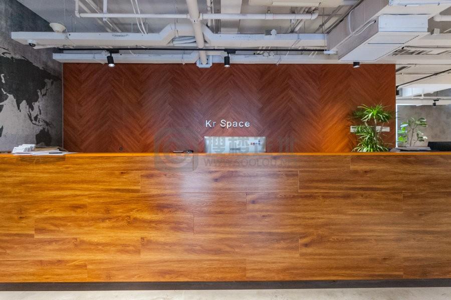 【拎包入驻】氪空间珠江路社区