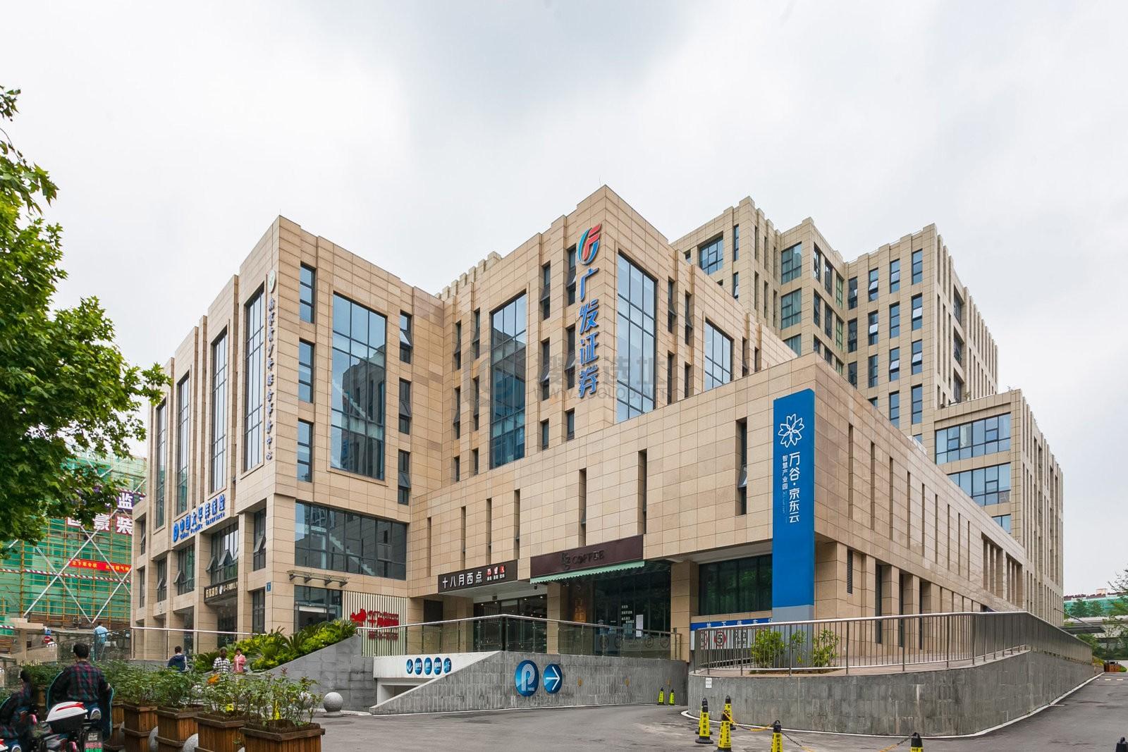 万谷硅巷京东云智慧产业园