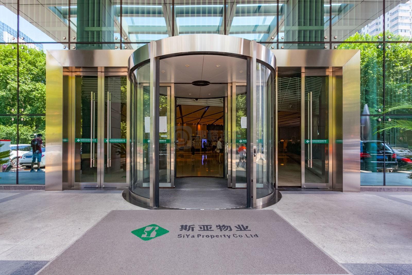 斯亚·财富中心