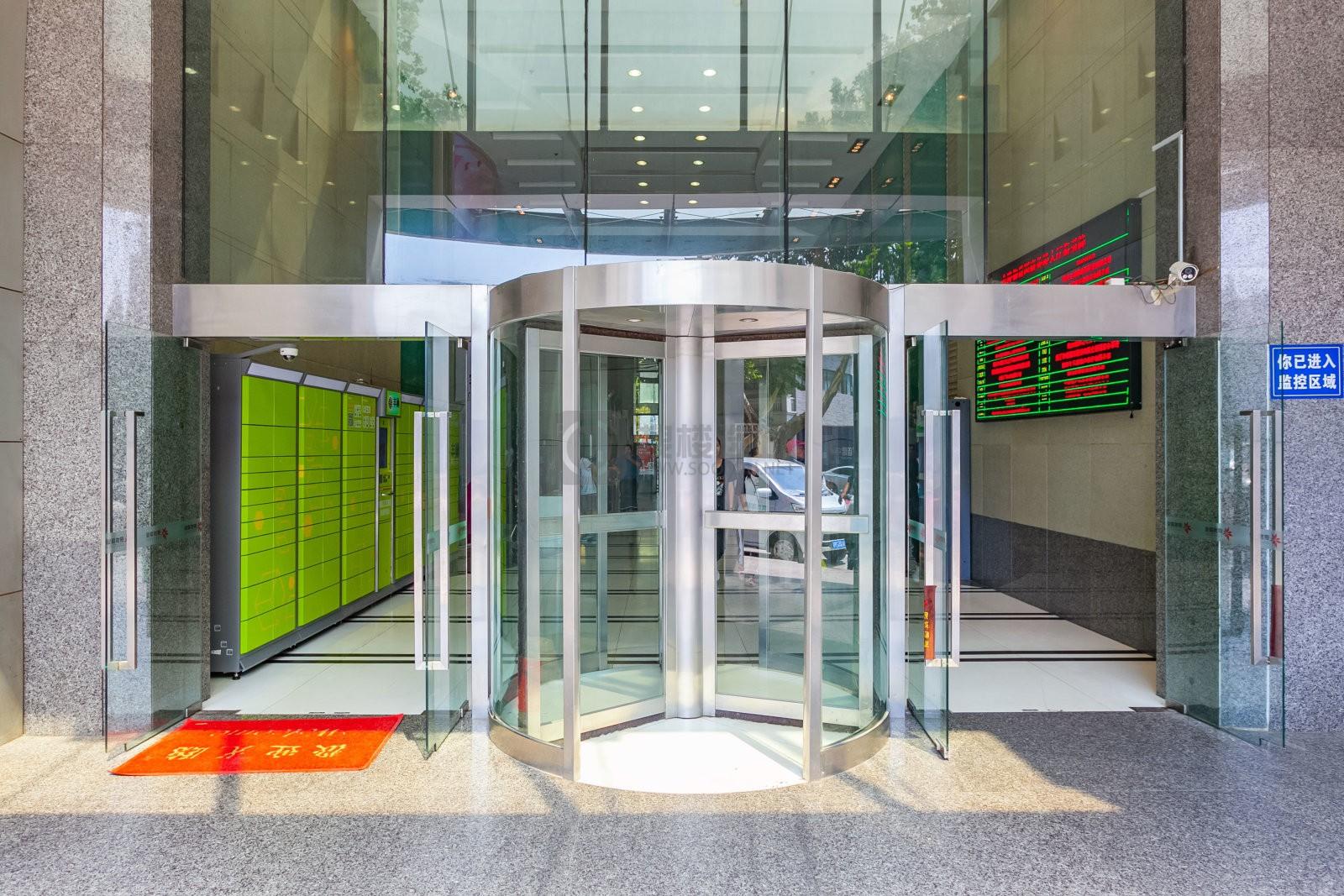 金陵御景园商务大厦