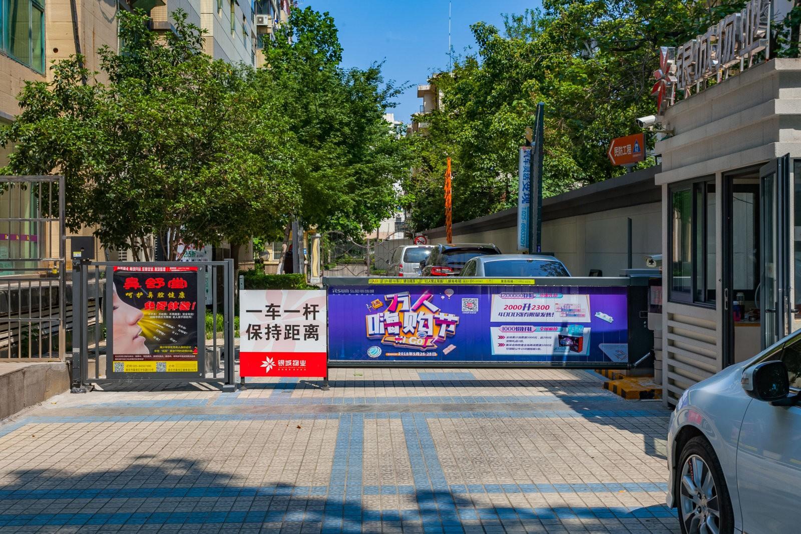 金陵御景园商务大厦