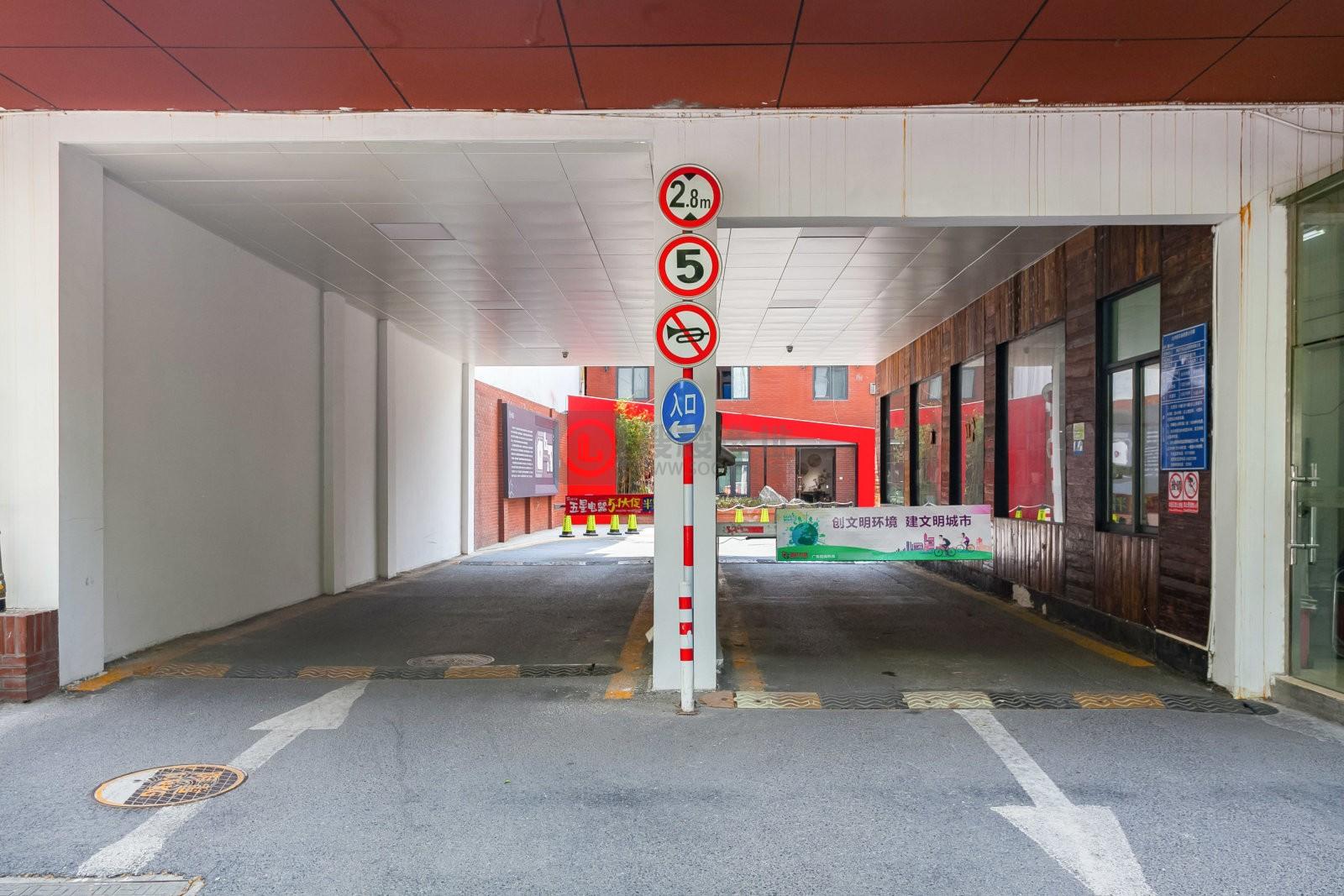 万谷文化科技产业园（延龄巷27号）