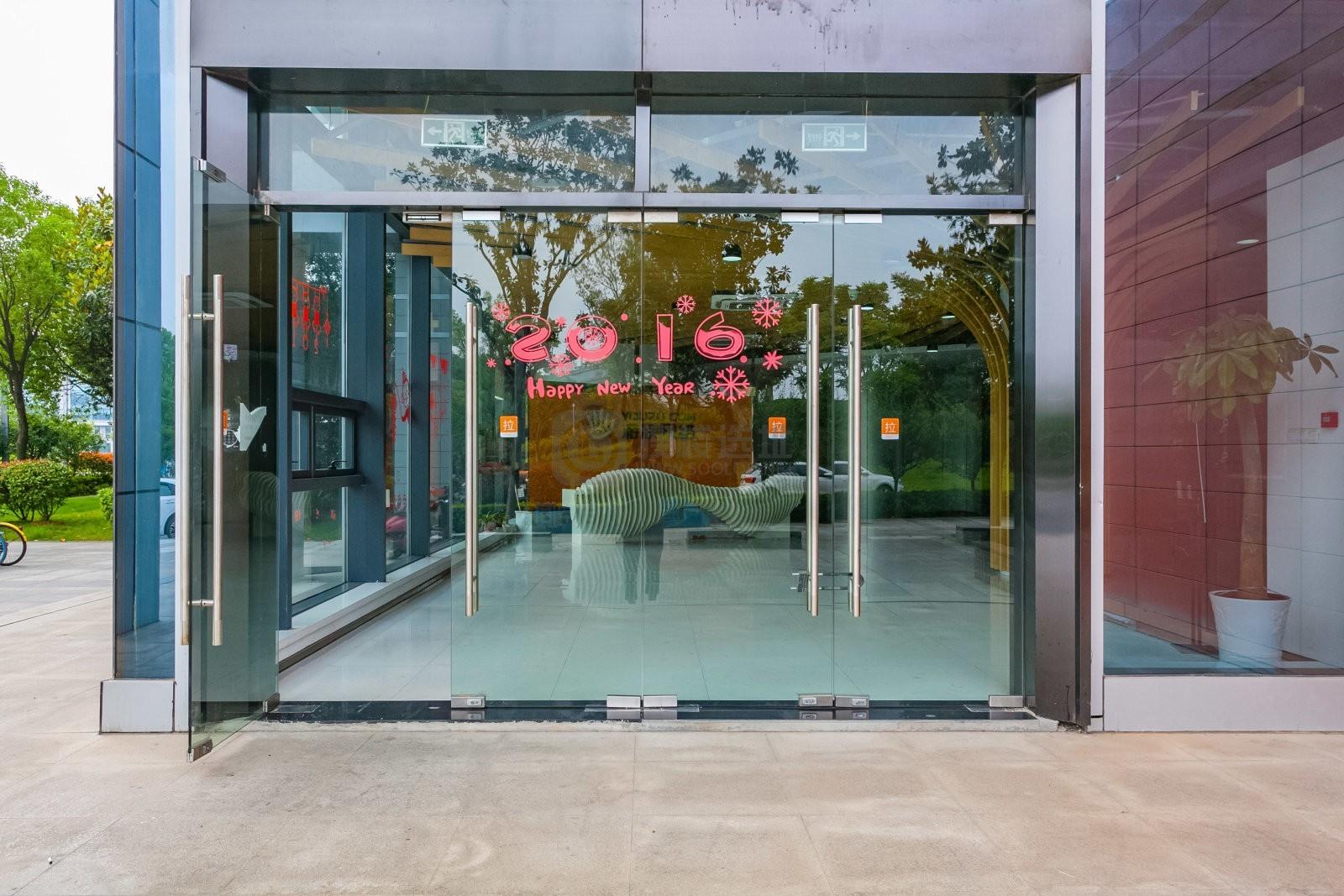 紫东国际创意园