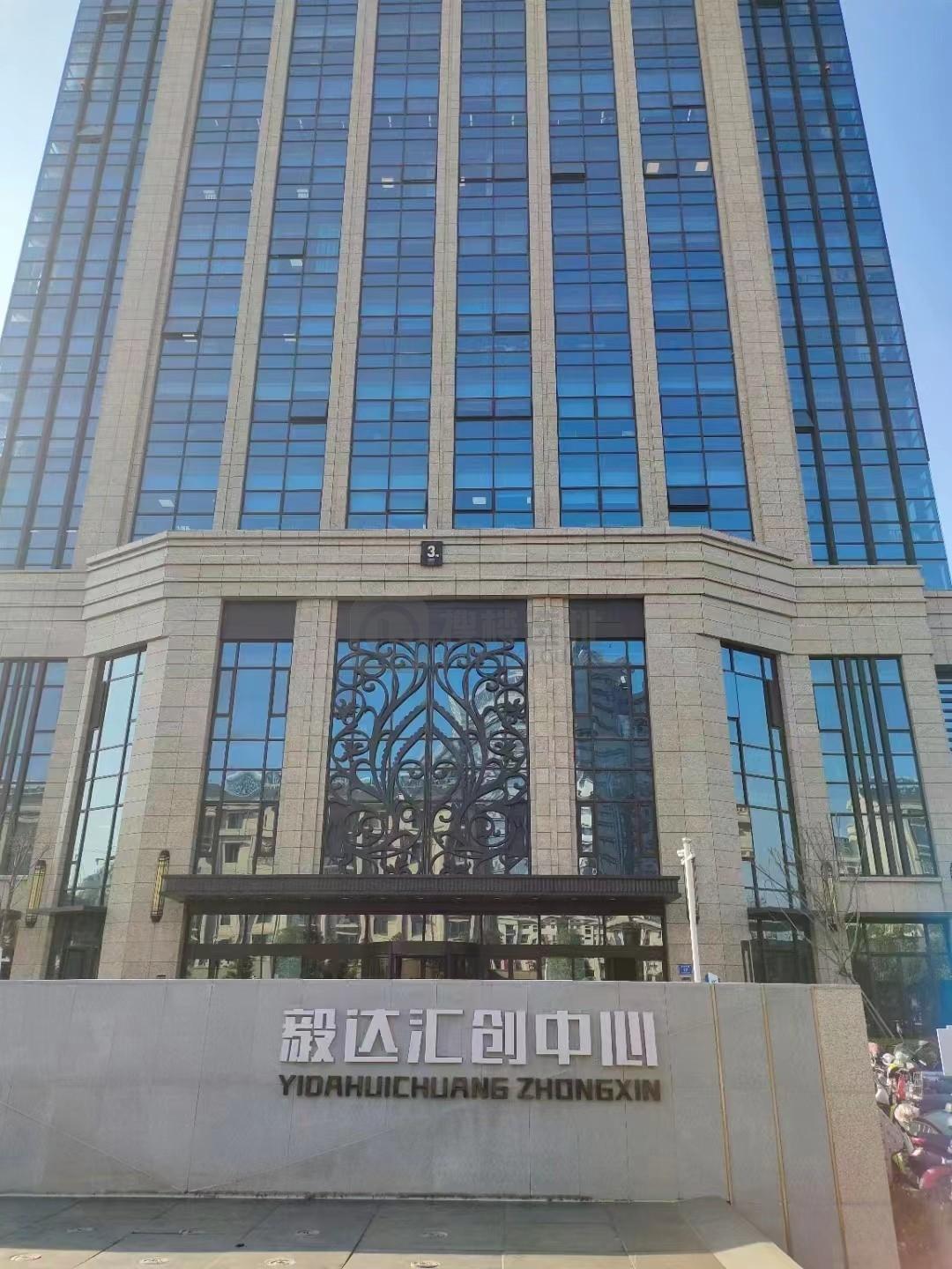 毅达汇创中心