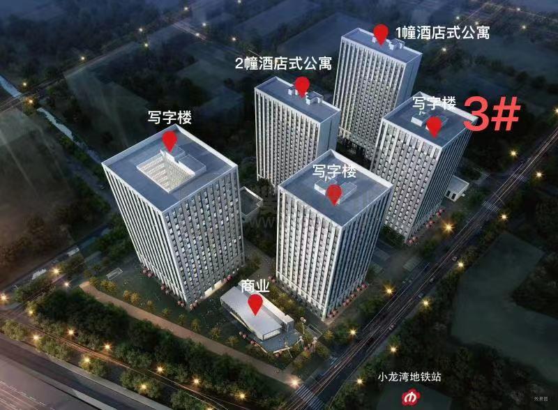 中海龙湾财富中心