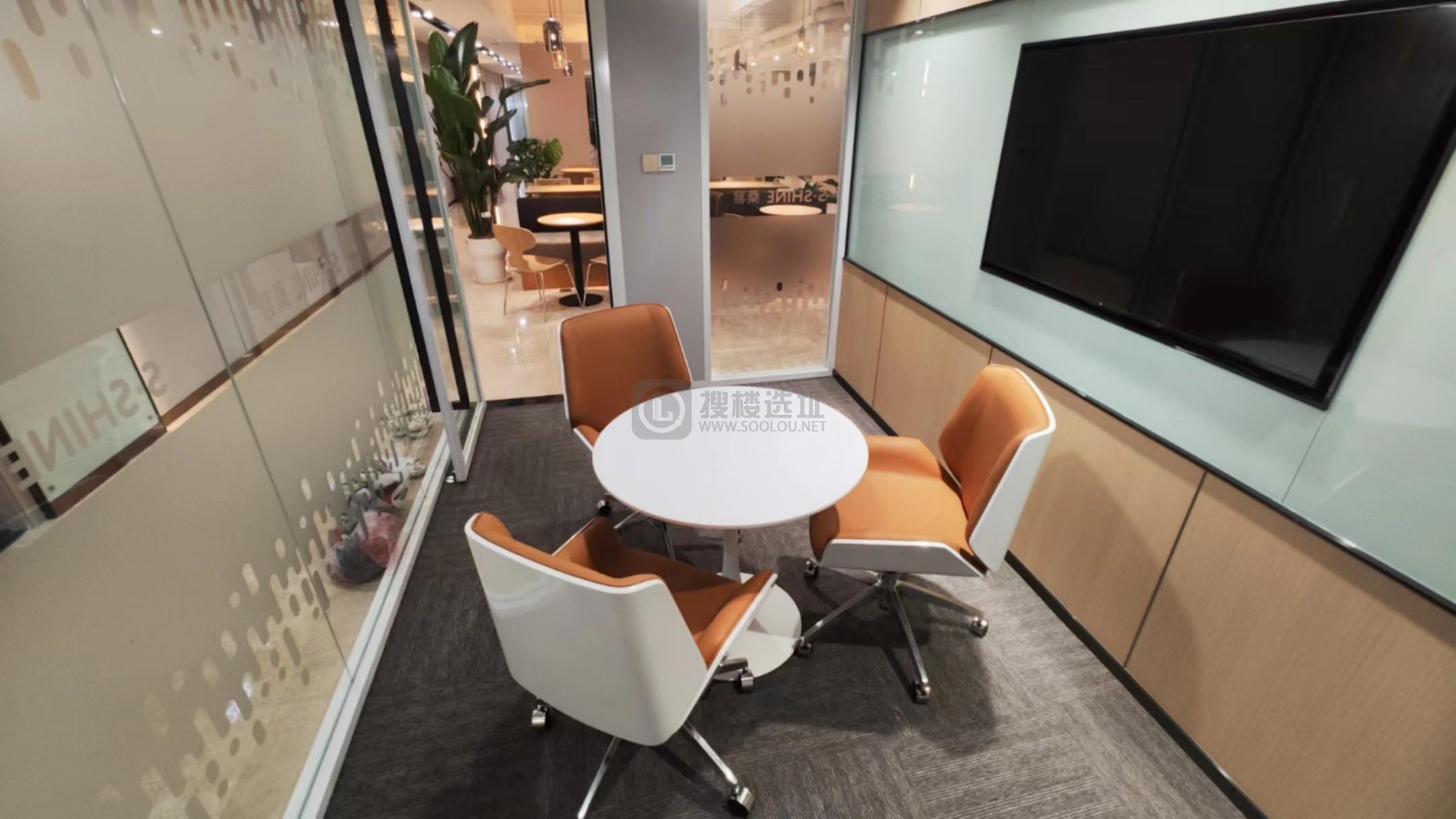 桑葚办公（河西万达广场）