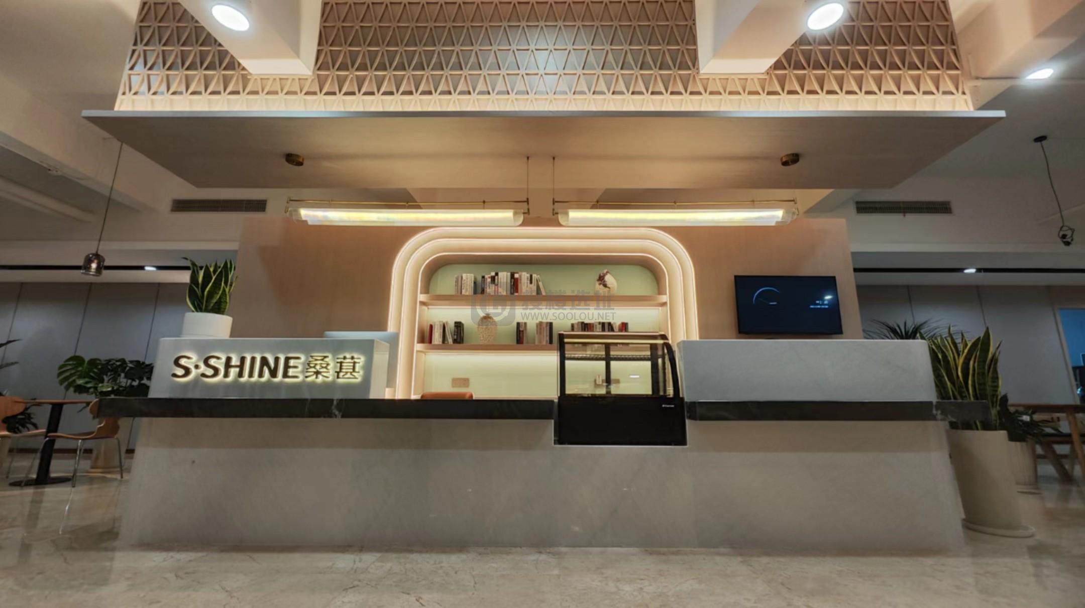 桑葚办公（河西万达广场）