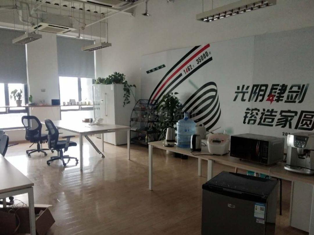 新华汇面积900平