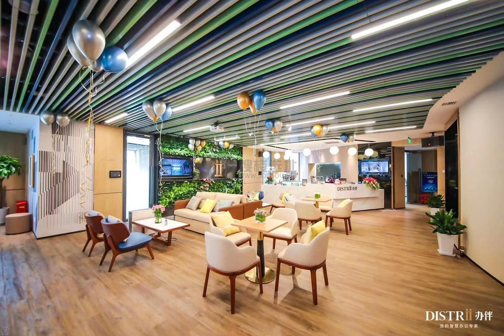 【拎包入驻】Distrii.办伴（新街口社区）