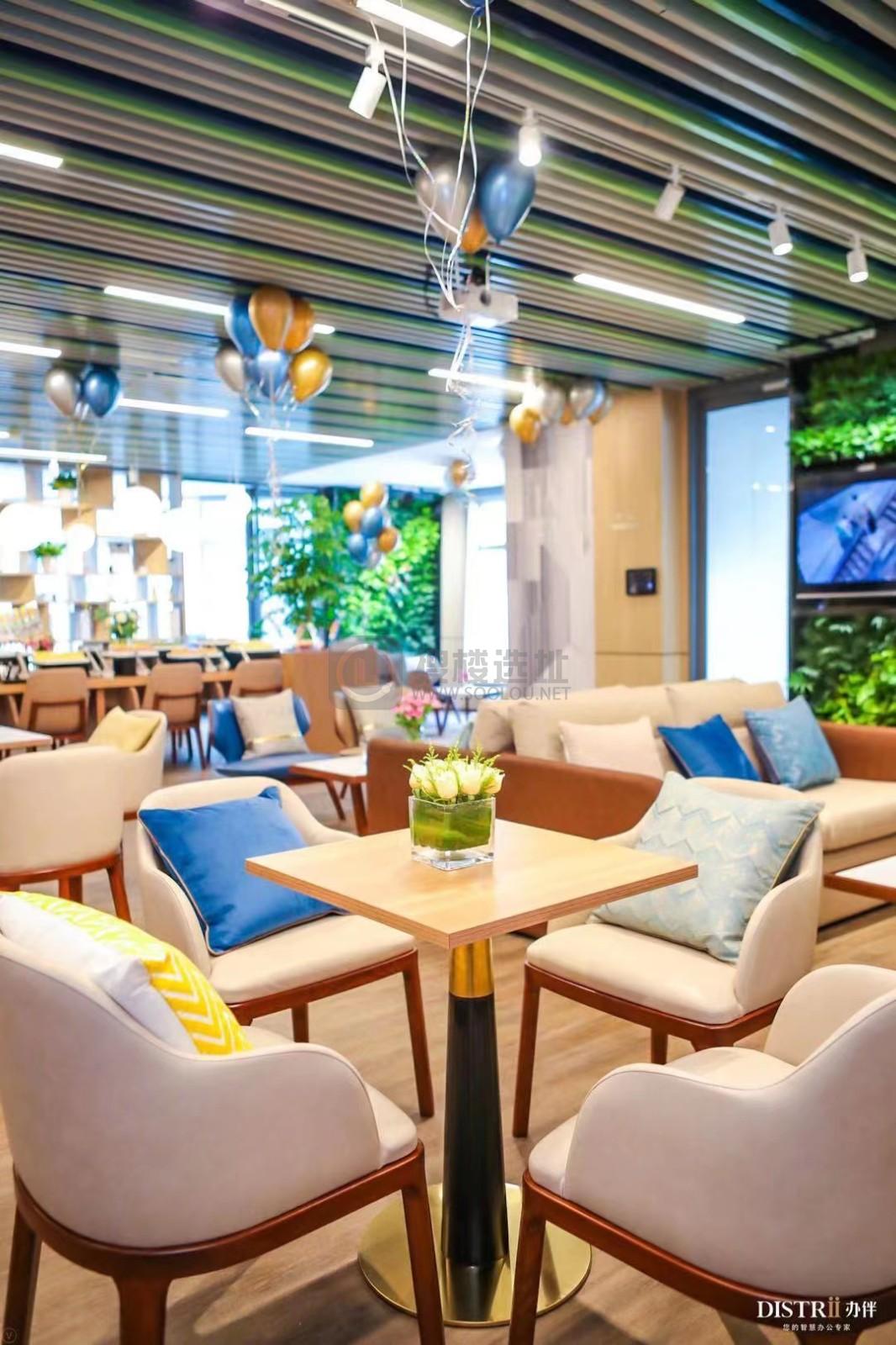 【拎包入驻】Distrii.办伴（新街口社区）