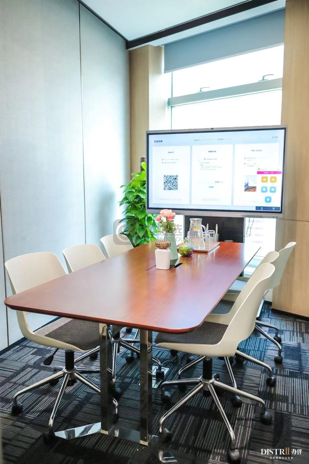 【拎包入驻】Distrii.办伴（新街口社区）