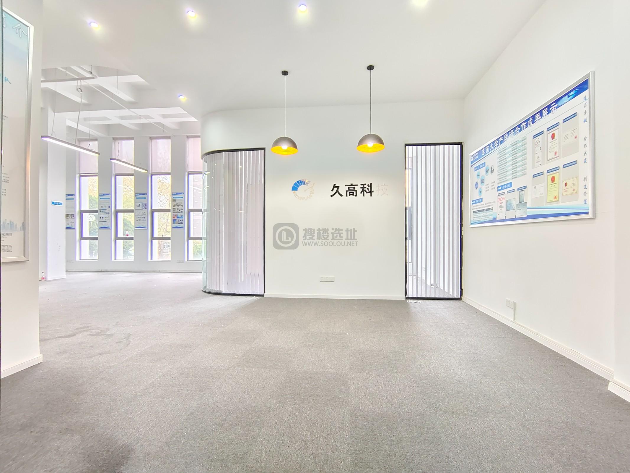 金蝶软件园面积250平