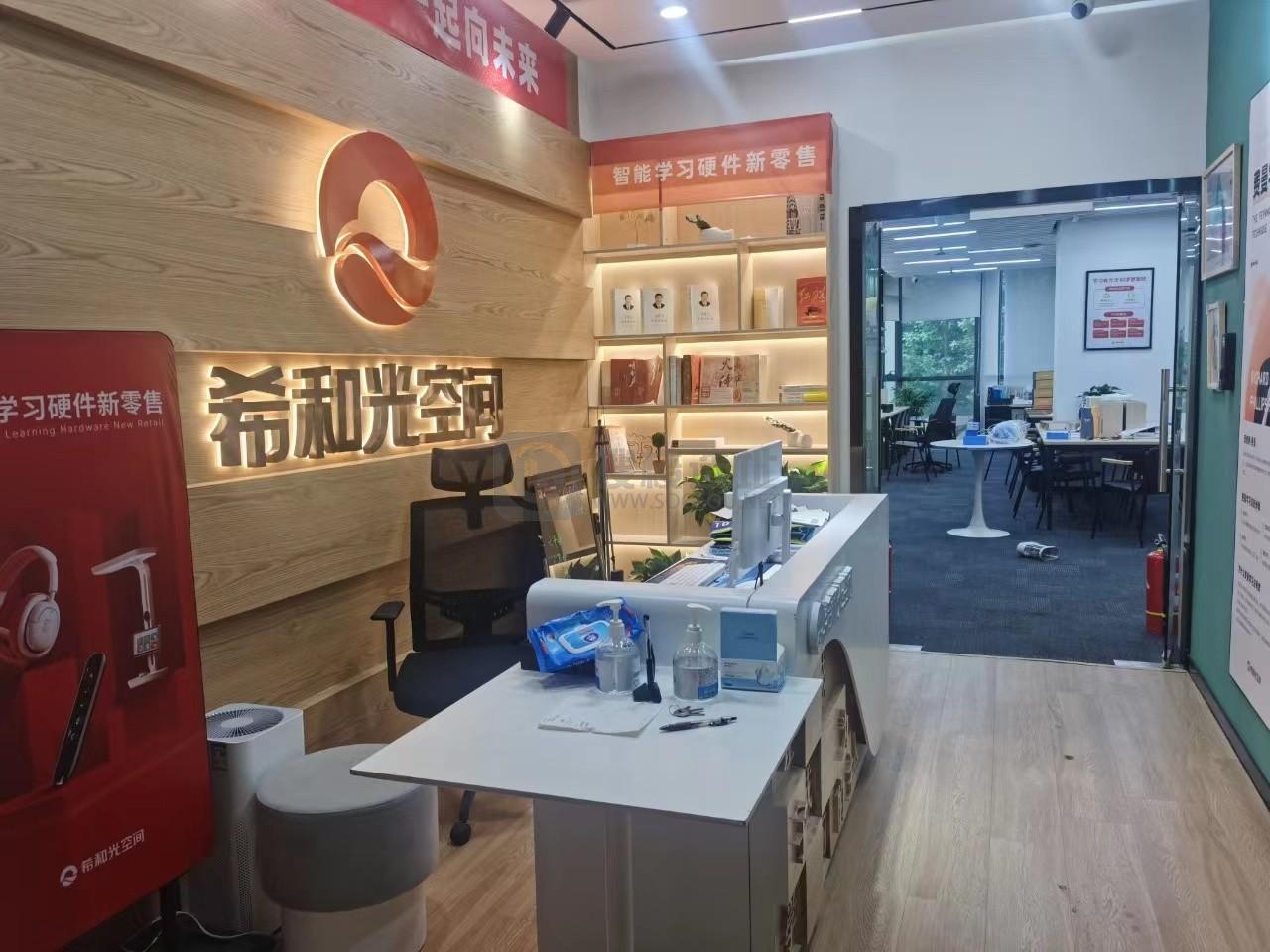  inno未来城面积221平