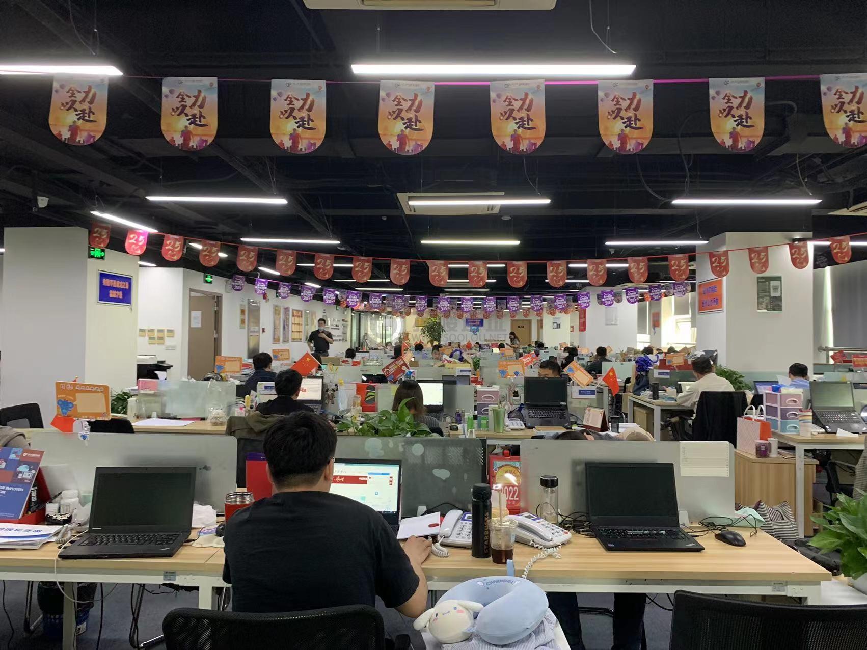 金城大厦面积956平