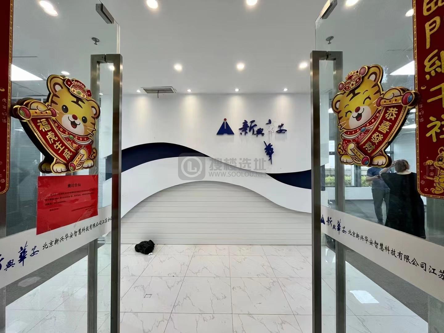 苏宁慧谷面积298平