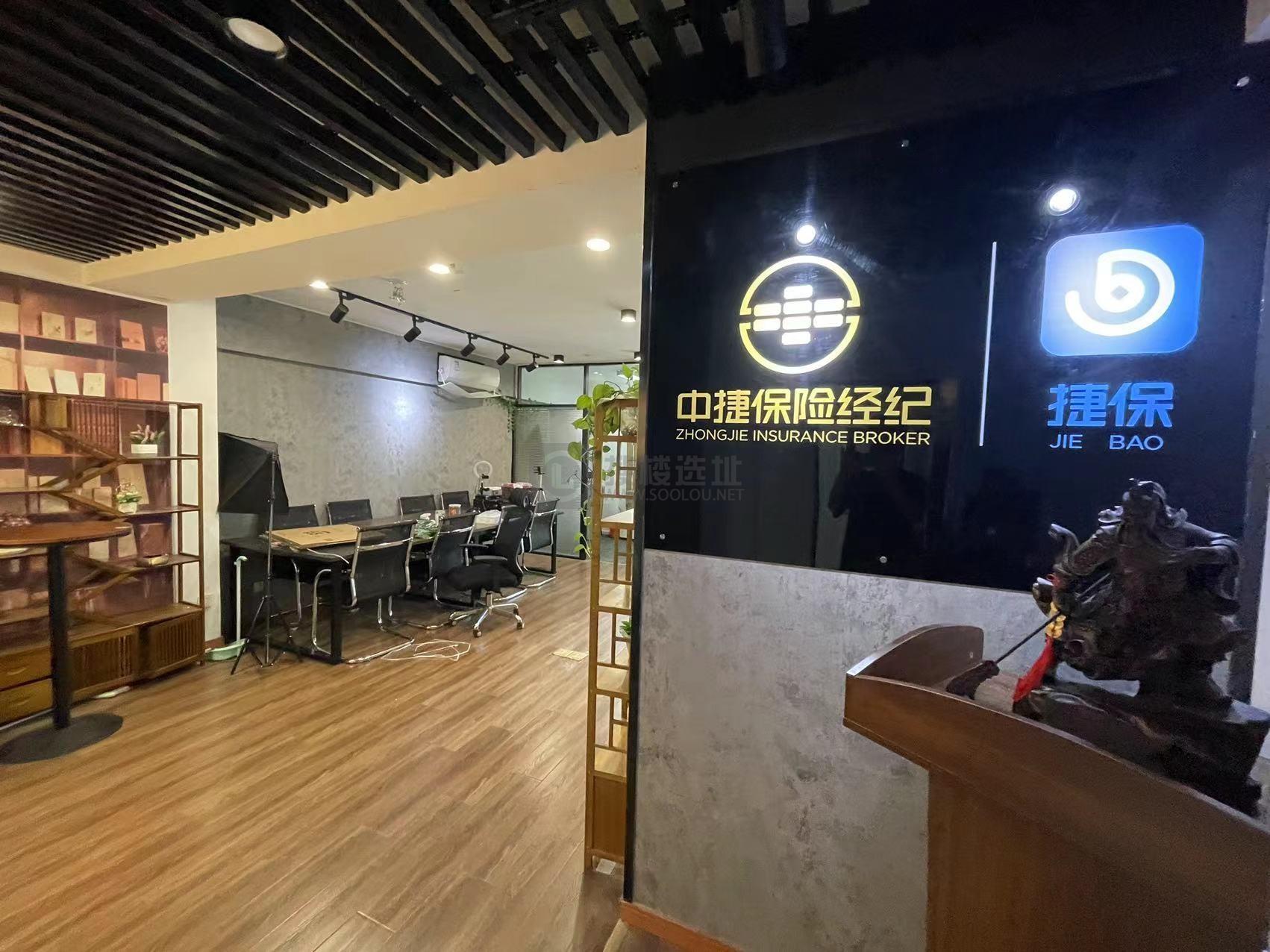 远洋国际中心面积70平