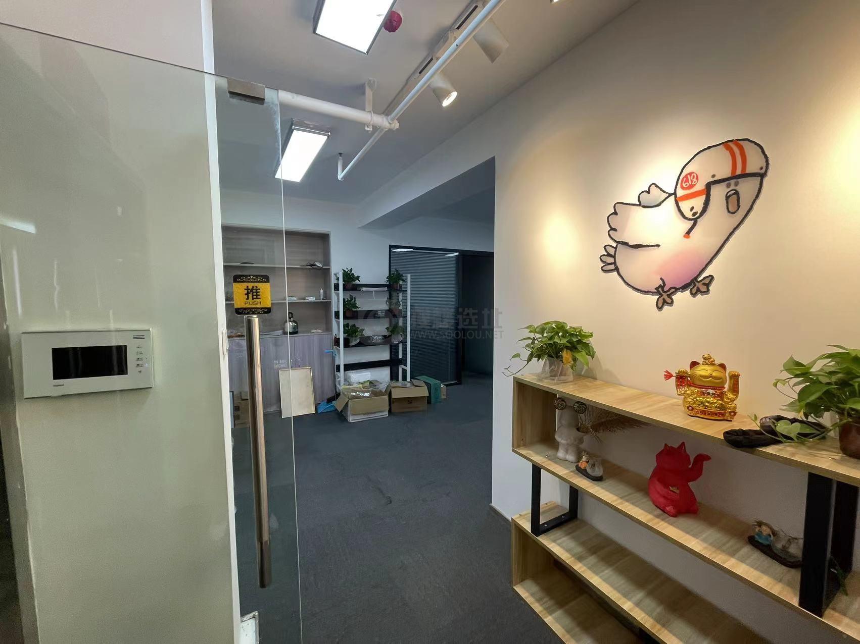 远洋国际中心面积140平