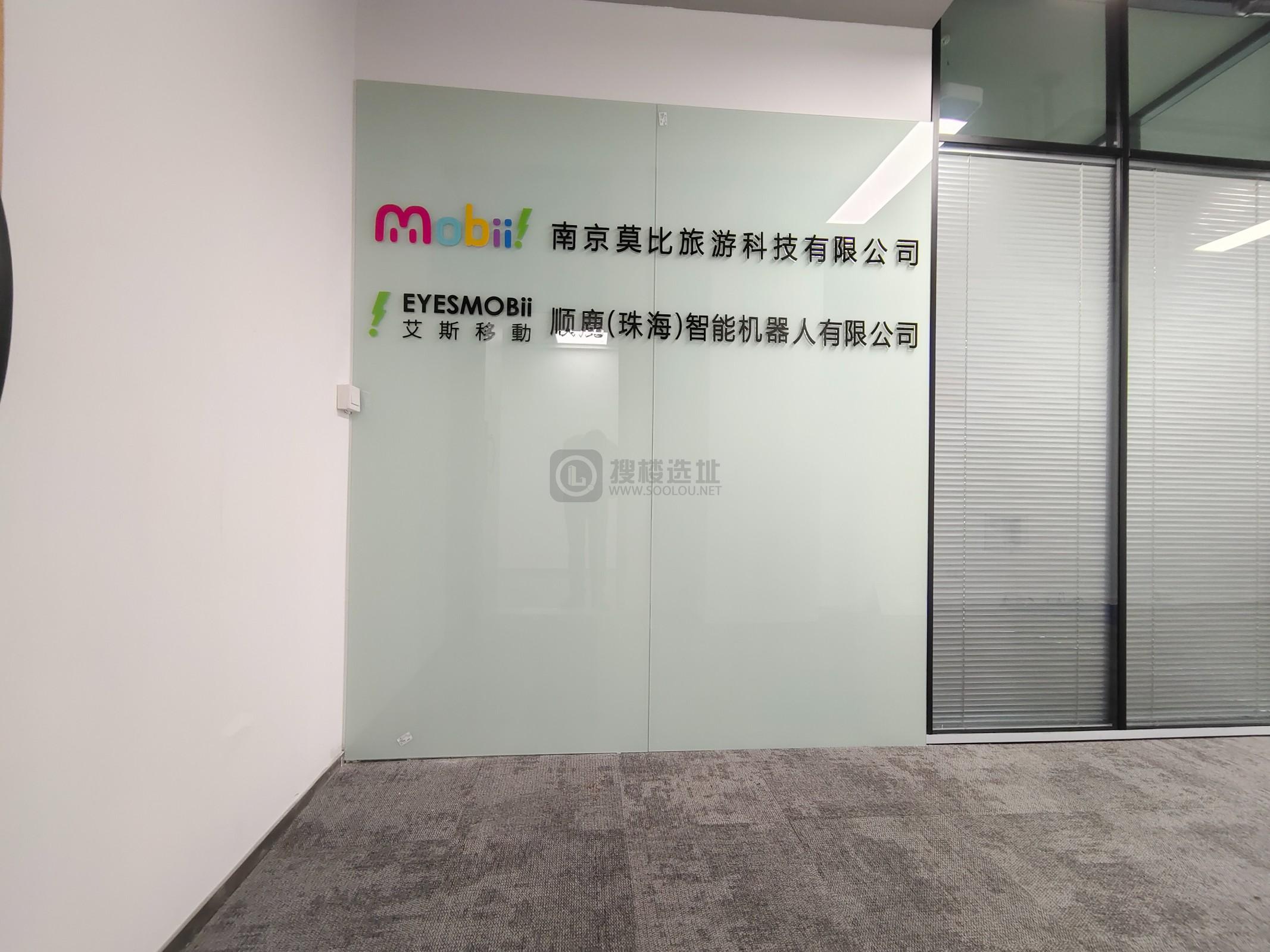 徐庄软件园面积257平