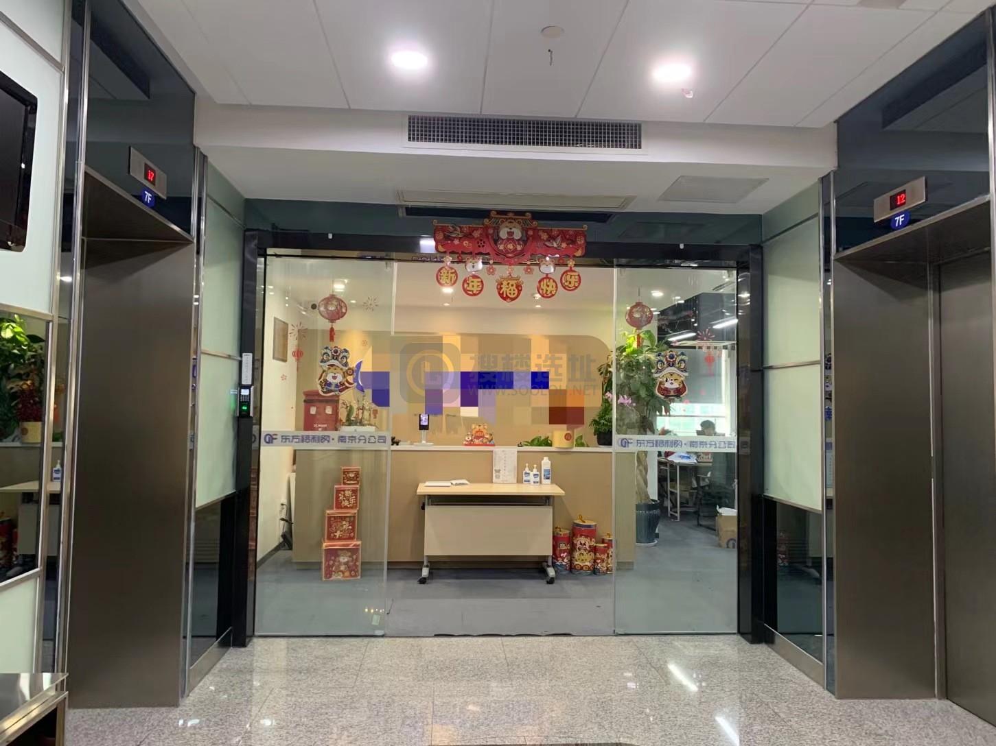 金城大厦面积956平