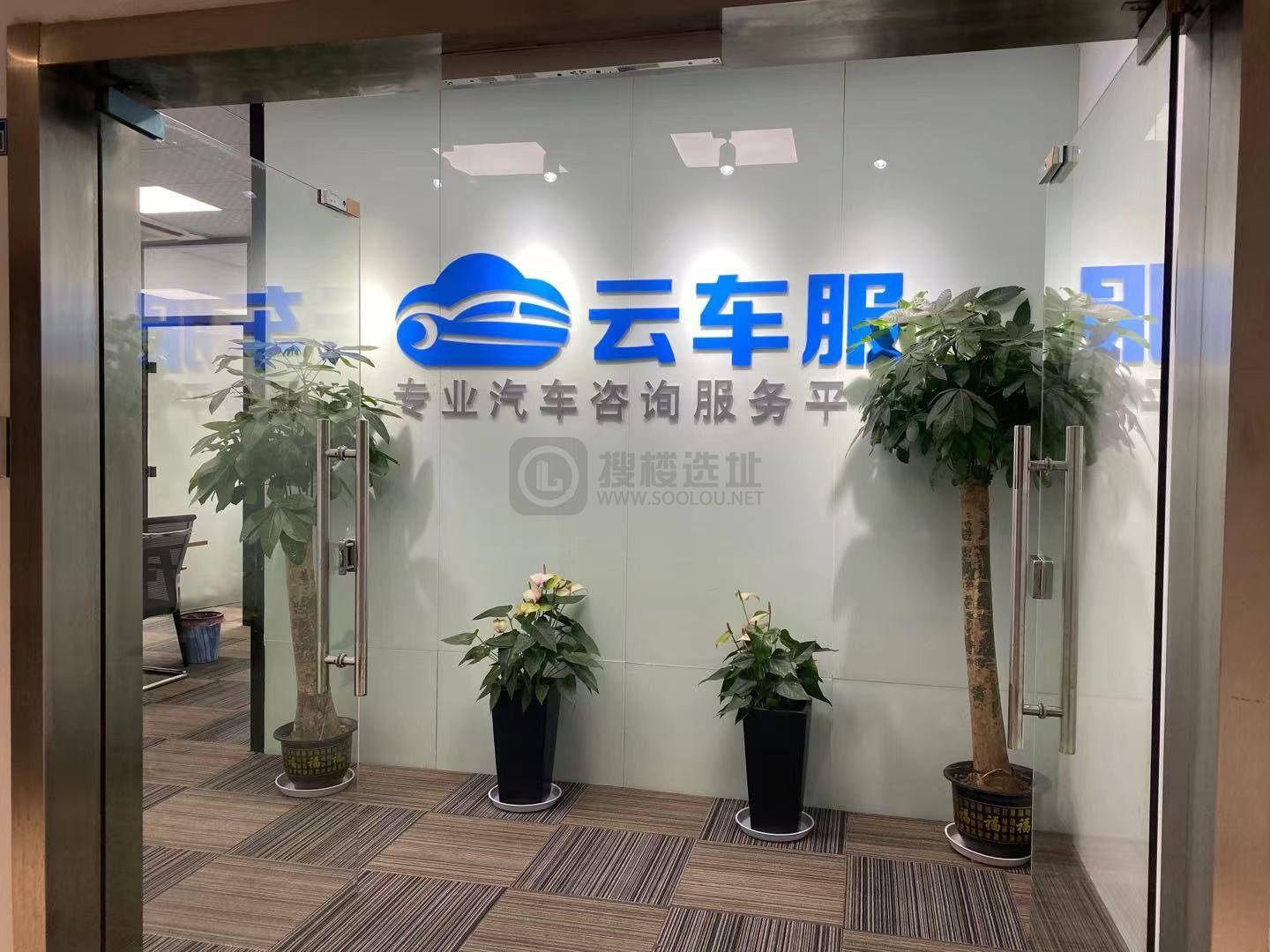 凤凰和睿大厦面积120平