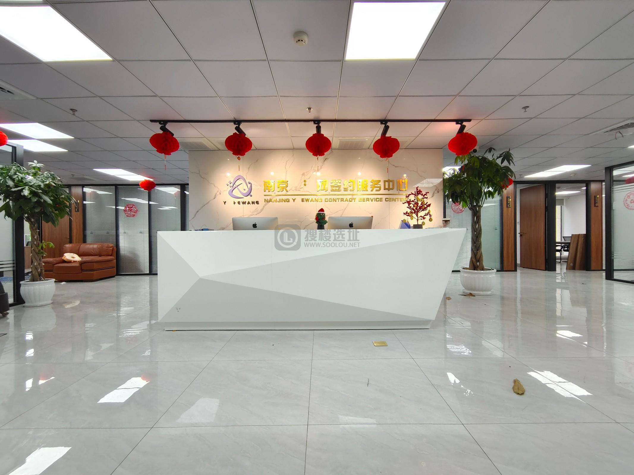 中山路99号（海华大厦）面积780平