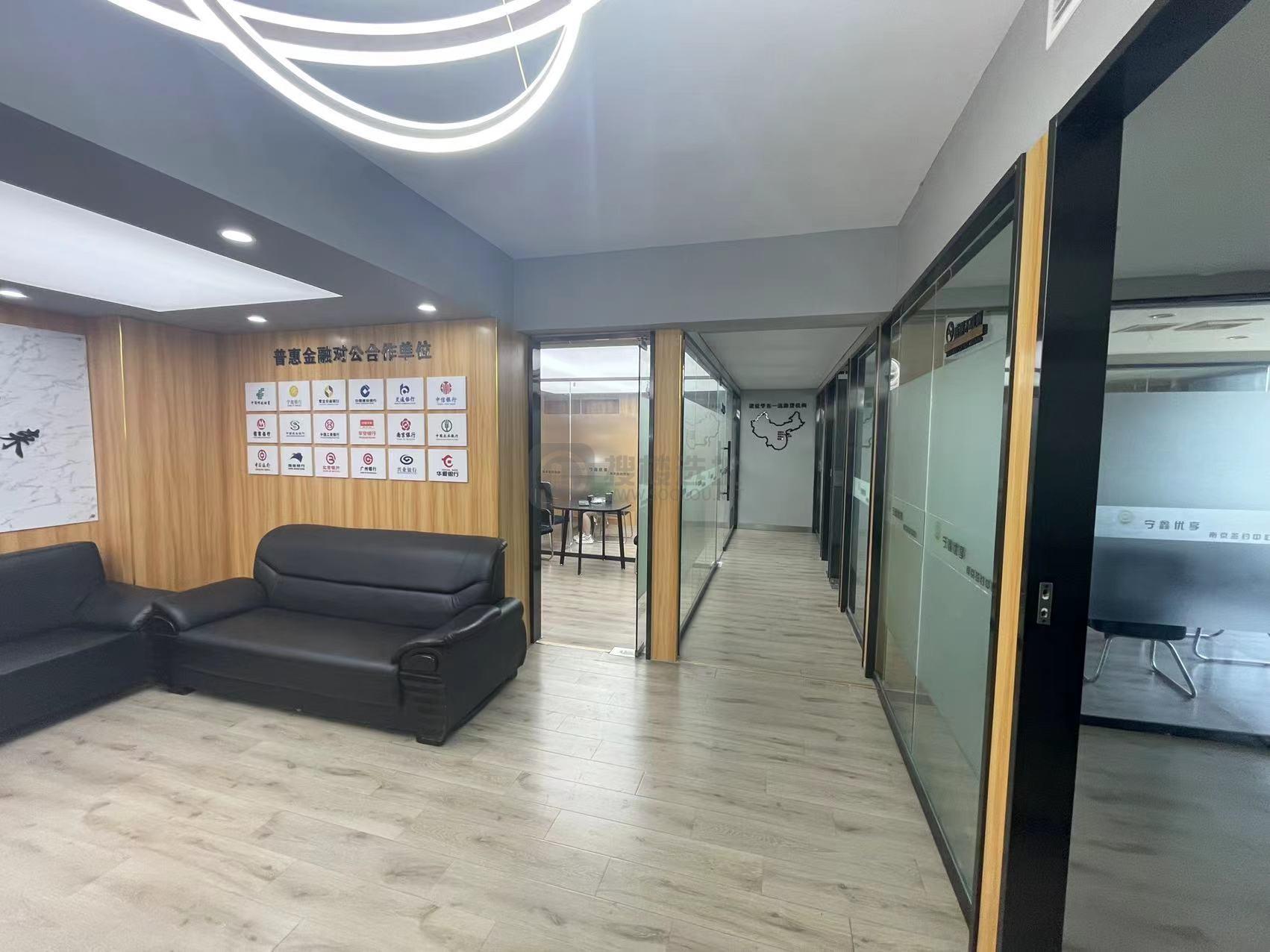 远洋国际中心面积210平