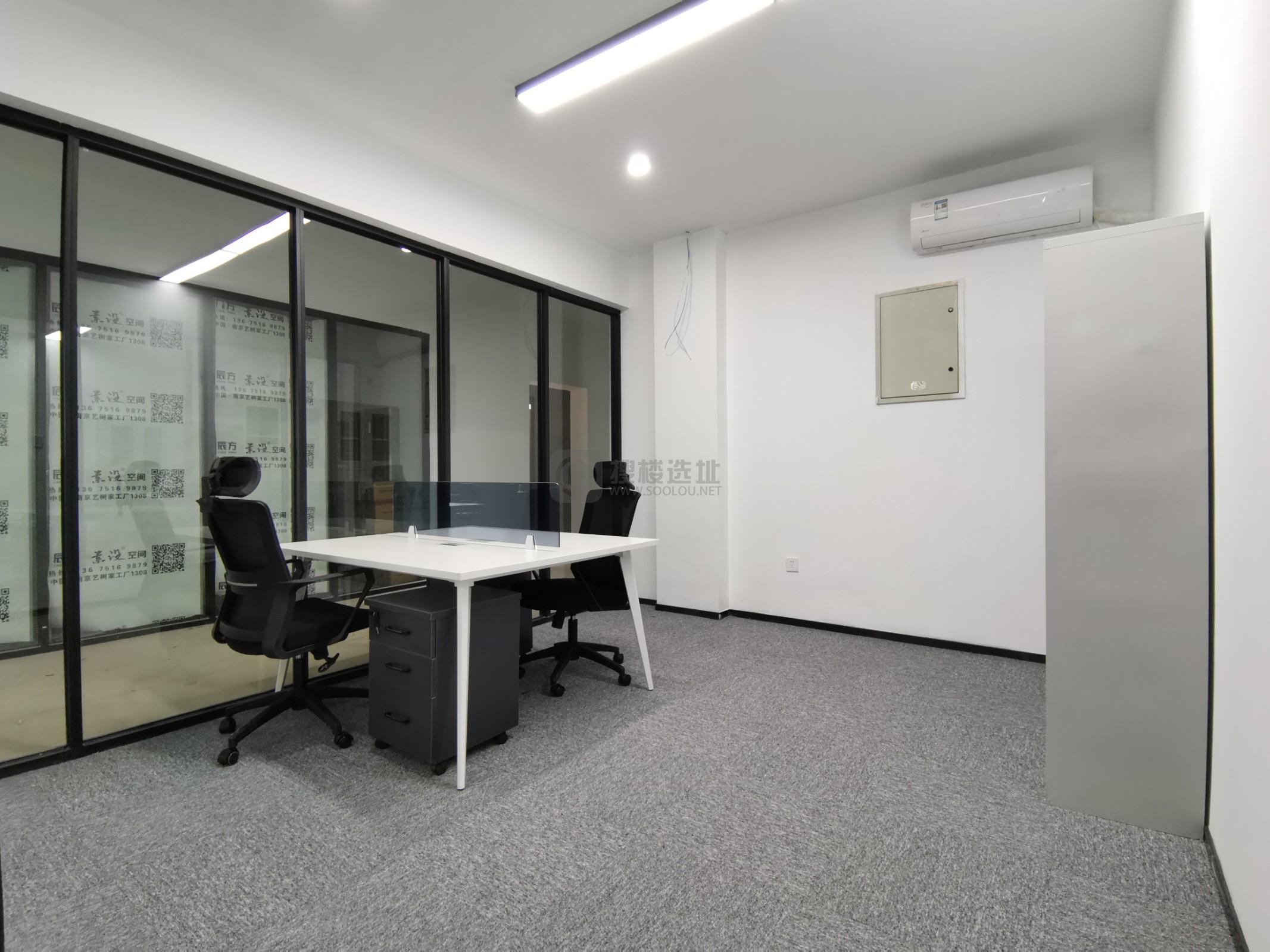 金蝶软件园面积157平