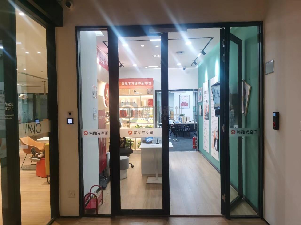  inno未来城面积221平