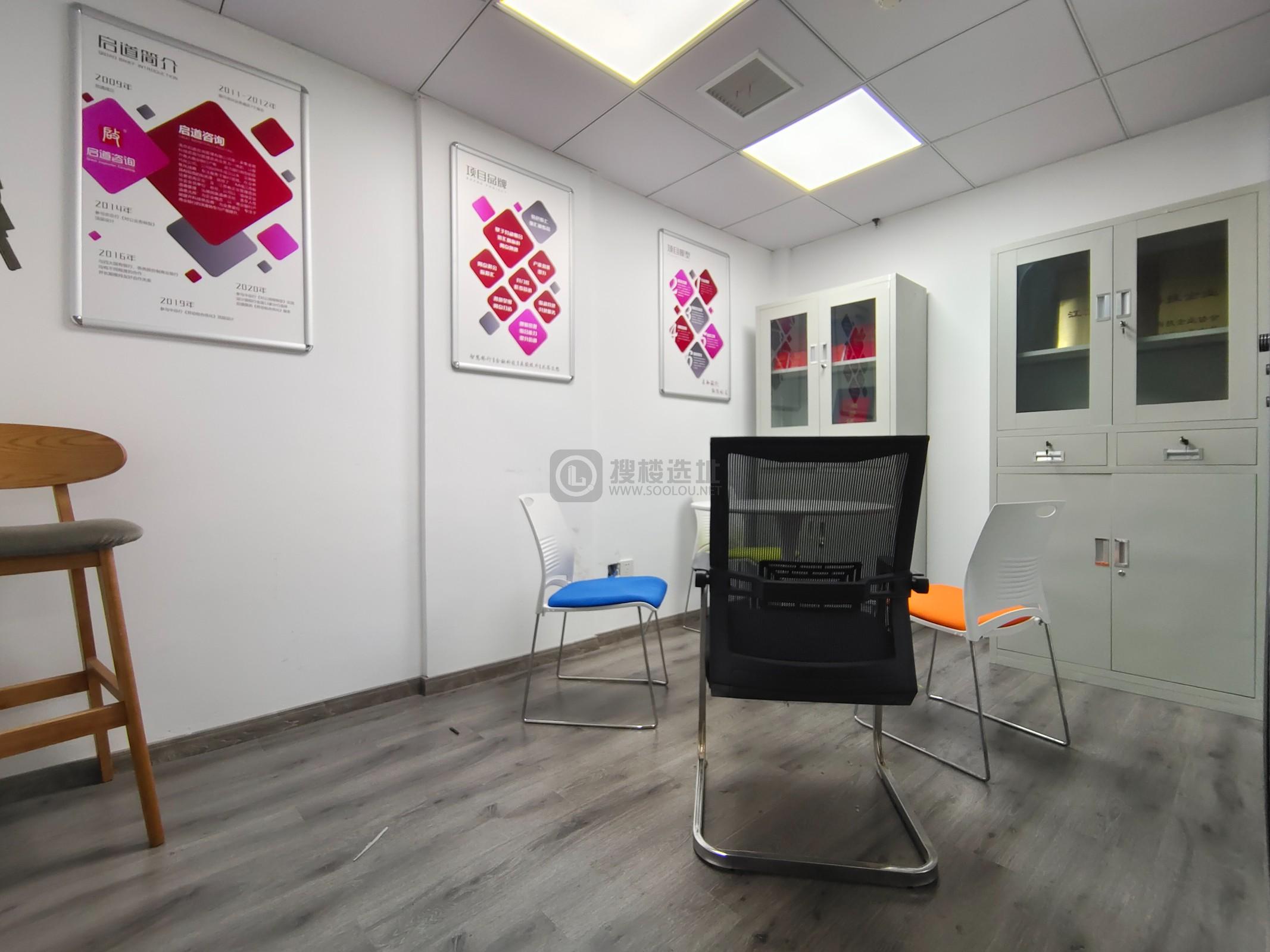 君临国际面积270平