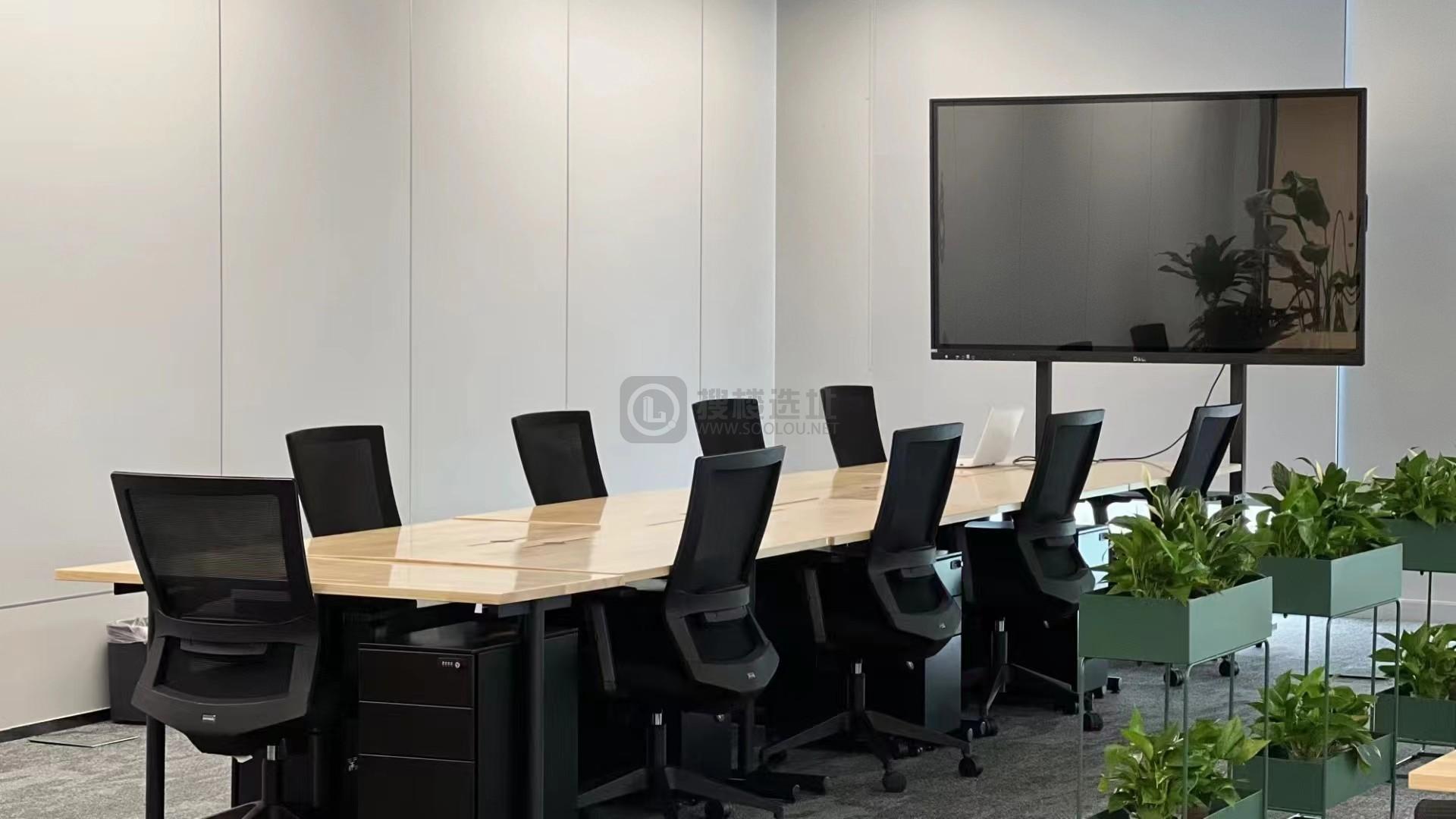 【拎包入驻】WeWork（国金中心）