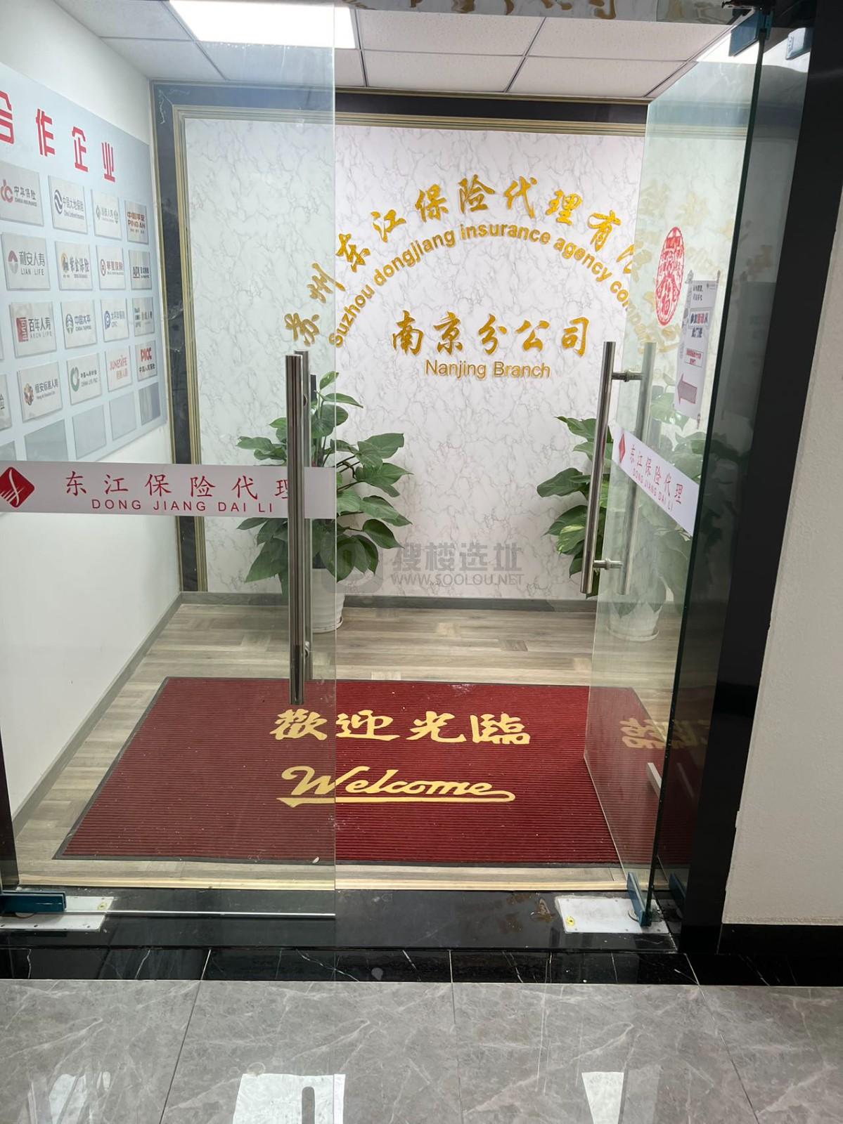 江苏商厦面积279平