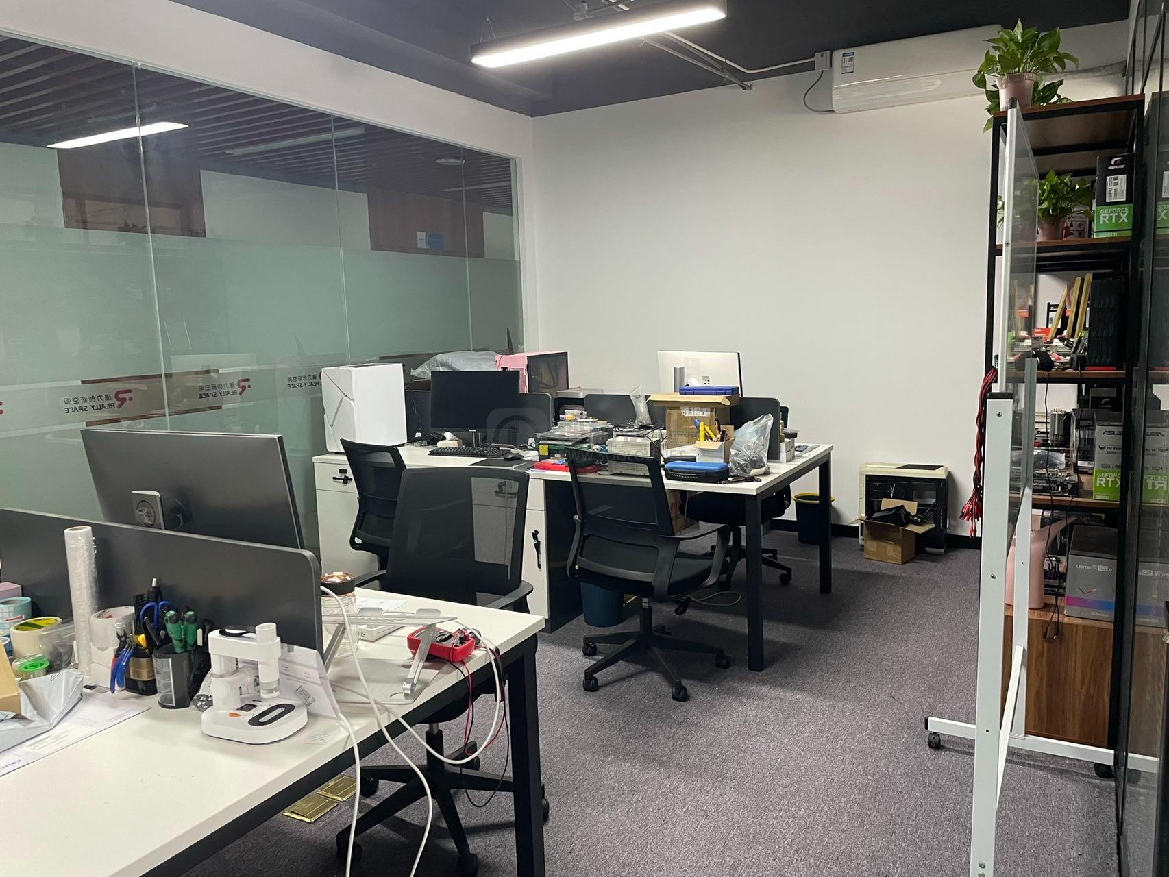 三玖彩虹谷面积98平