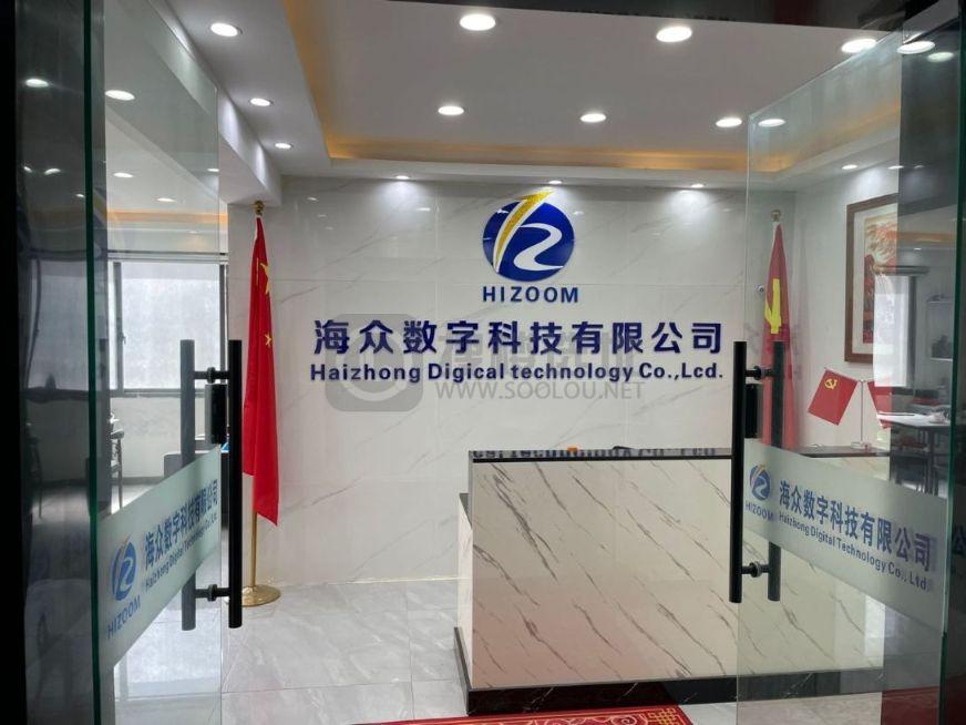 鸿信大厦面积230平