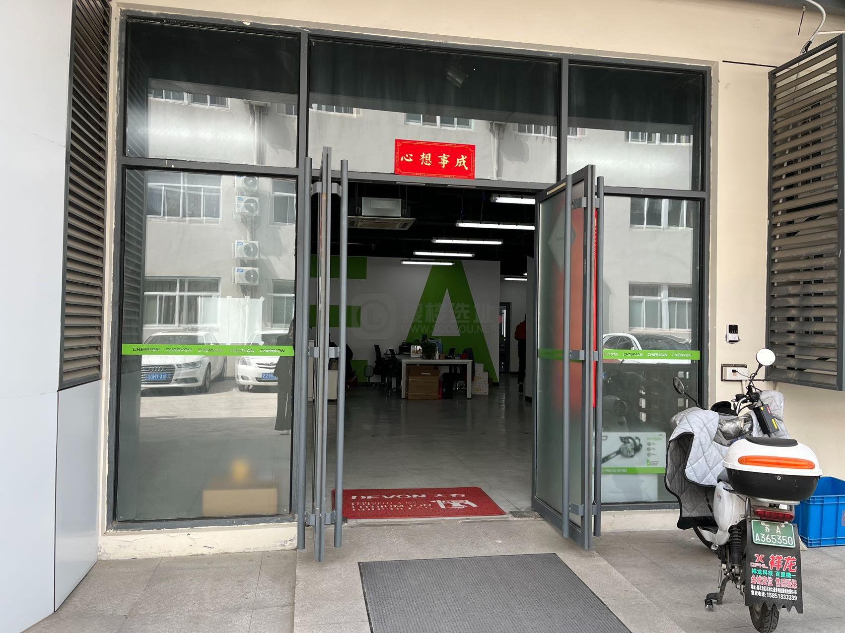 秣陵九车间面积1015平