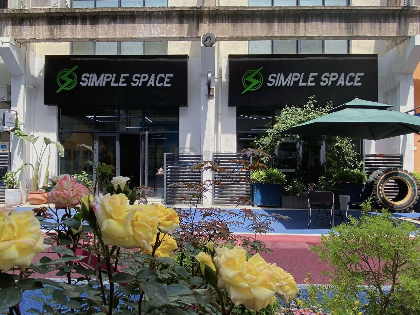 南京中山坊面积304平