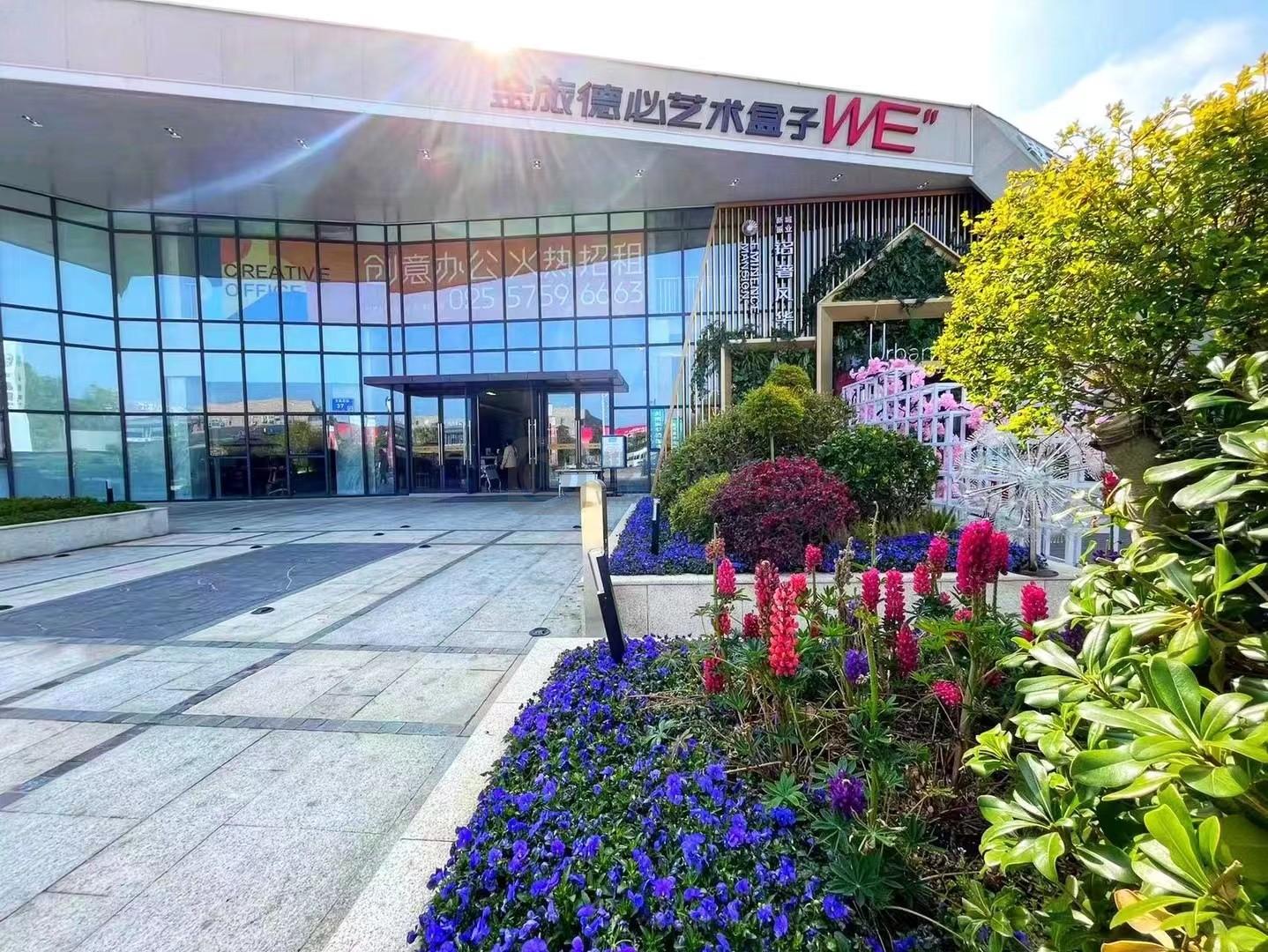 德必艺术盒子WE面积473平