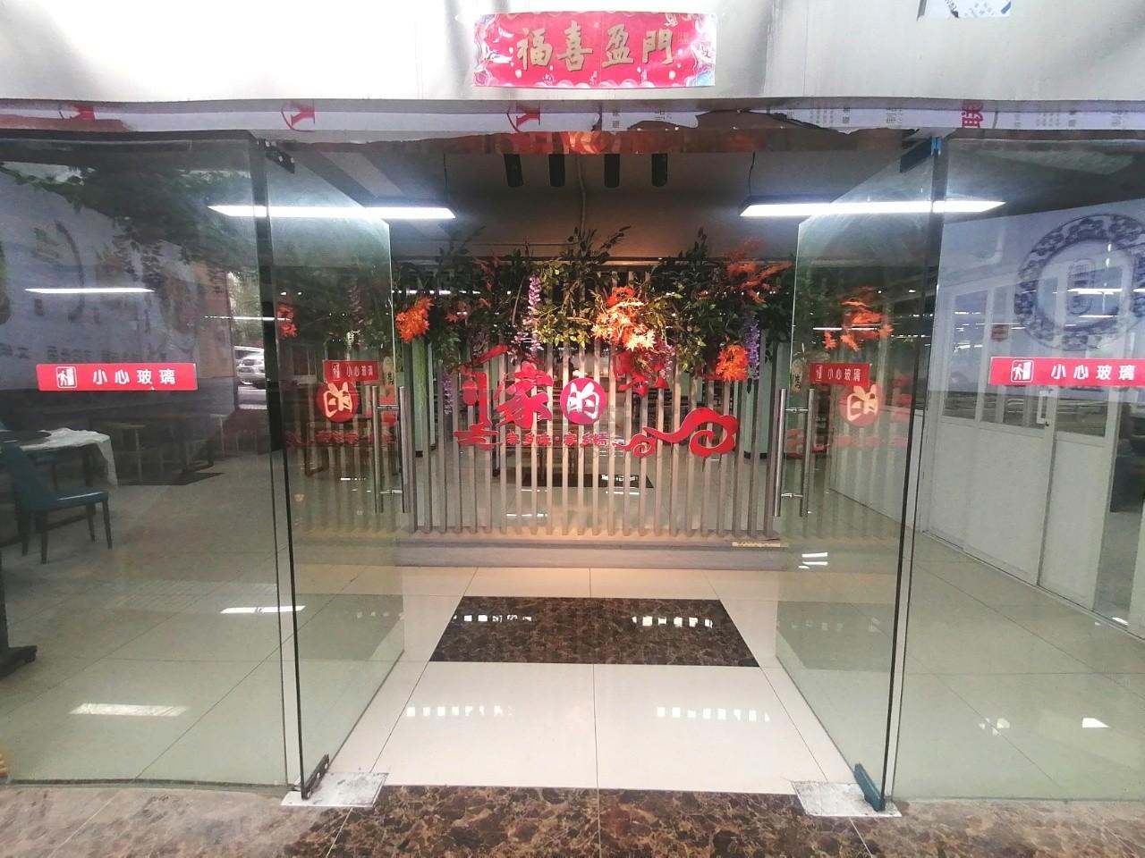 江苏海院伯利兹科技园面积550平