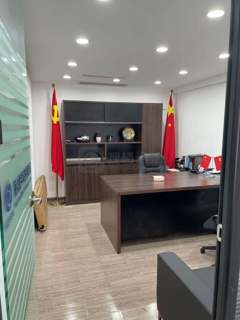 鸿信大厦面积230平