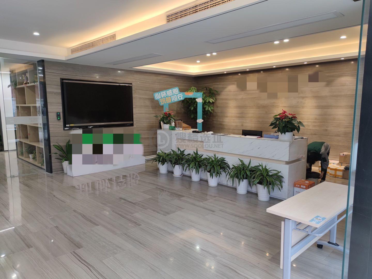 兰德地理信息产业园