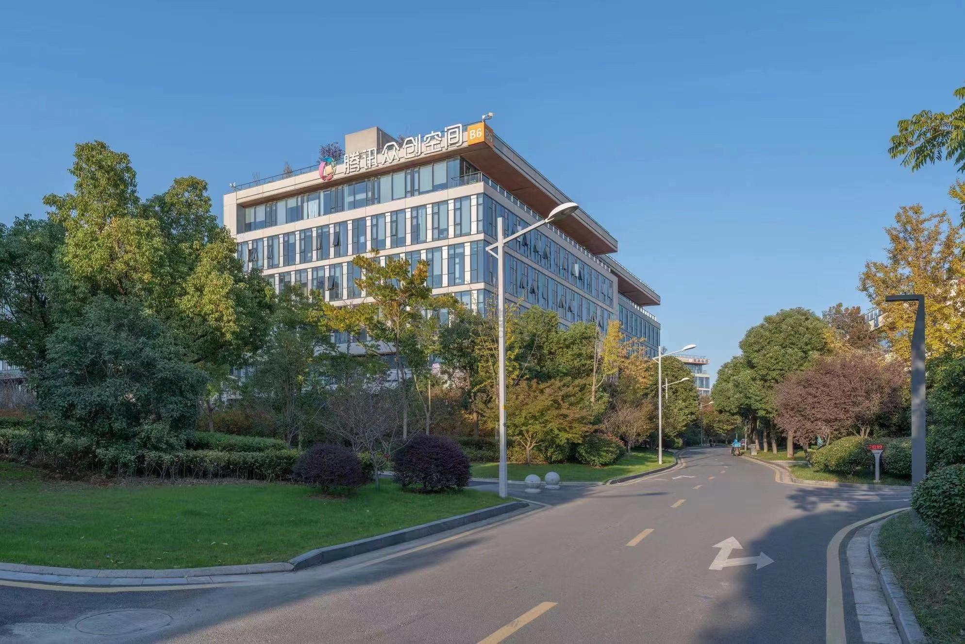 腾讯文创（紫东国际创意园）