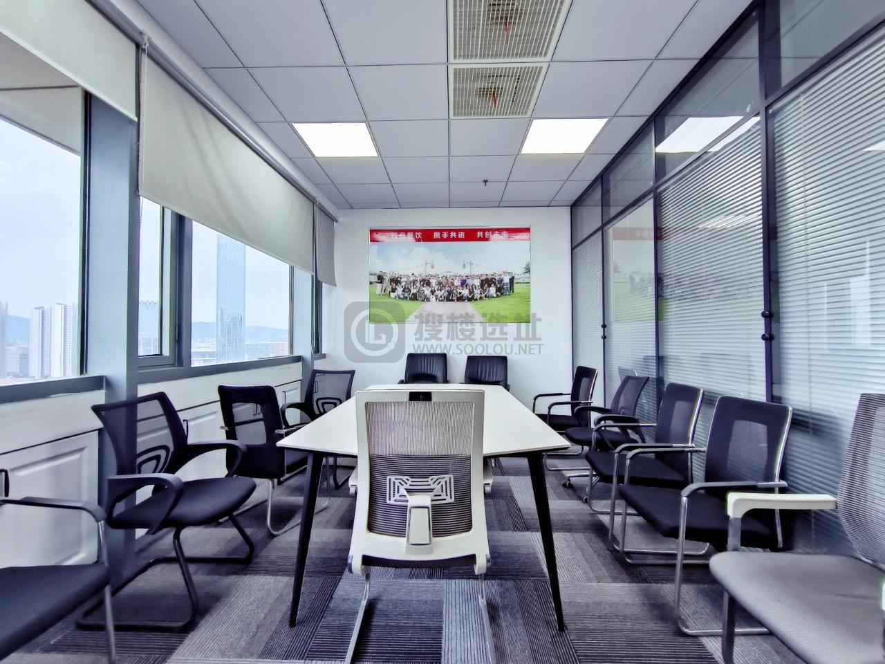  新城总部大厦面积243平