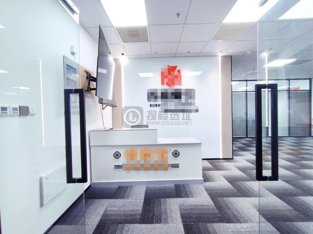  新城总部大厦面积243平