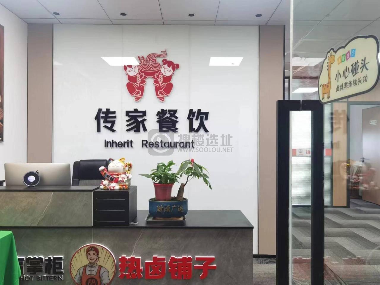  新城总部大厦面积253