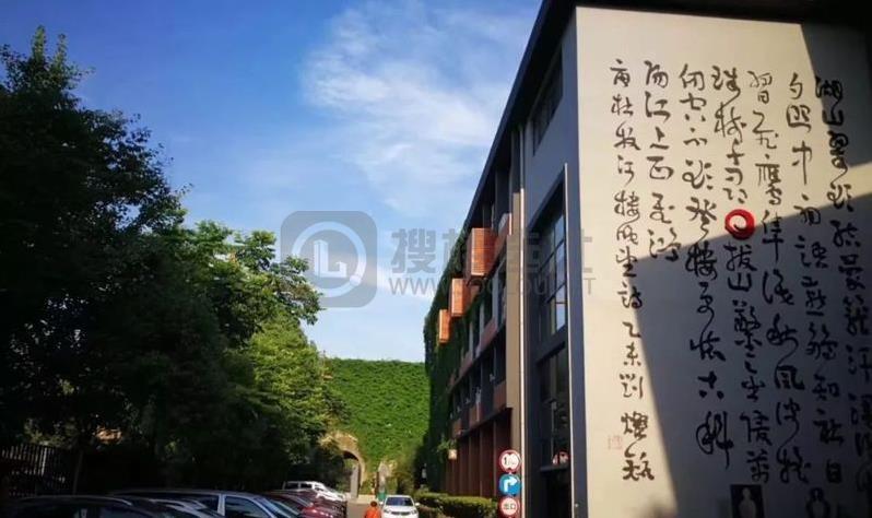 无为文化创意产业园